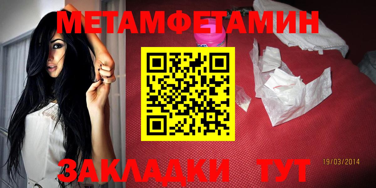 АМФ  Амфетамин 98%  Вход с VPN  Арзамас 