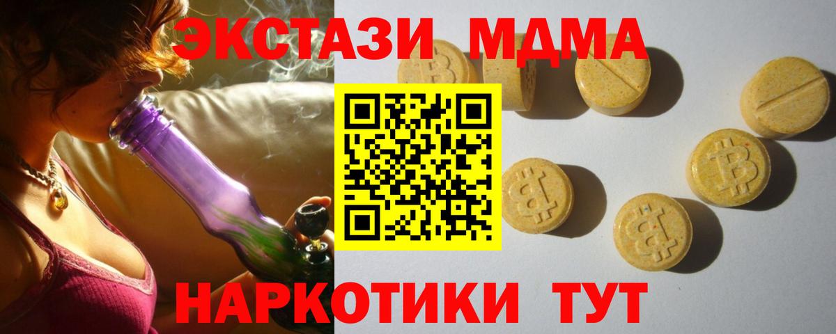 Экстази Punisher  Вход с VPN  ЭКСТАЗИ ешки  Арзамас 