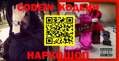дурь Камышлов