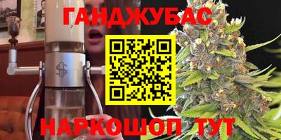 метадон Канаш