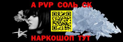 сатива Кандалакша