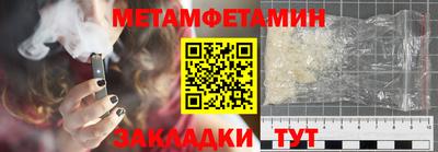 сатива Кандалакша