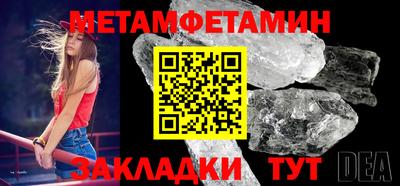 метадон Канаш