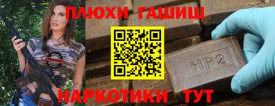 сатива Кандалакша
