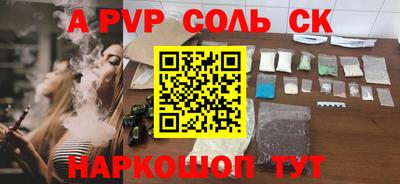 сатива Кандалакша