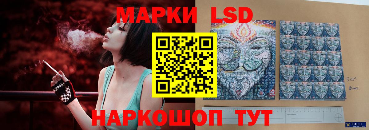 blacksprut маркетплейс  ЛСД экстази  Арзамас  LSD-25 экстази ecstasy  Вход с VPN  Лсд 25 экстази ecstasy 