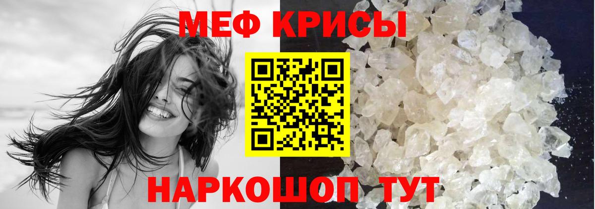 МЕФ  Арзамас