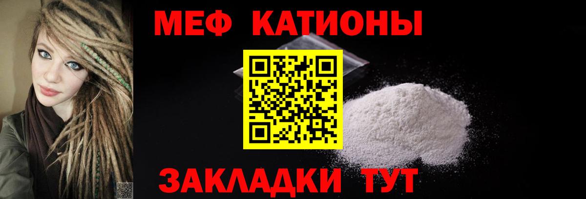 Меф  Меф  Арзамас  Вход с VPN  купить   МЕФ кристаллы  Мефедрон 4 MMC 