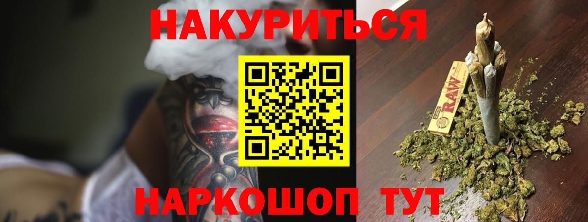 МАРИХУАНА SATIVA & INDICA  Вход с VPN  Марихуана Ganja  Канабис SATIVA & INDICA  Арзамас 