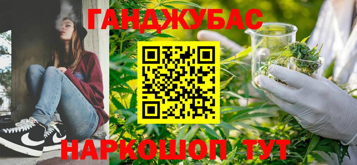 Бошки Шишки OG Kush Арзамас